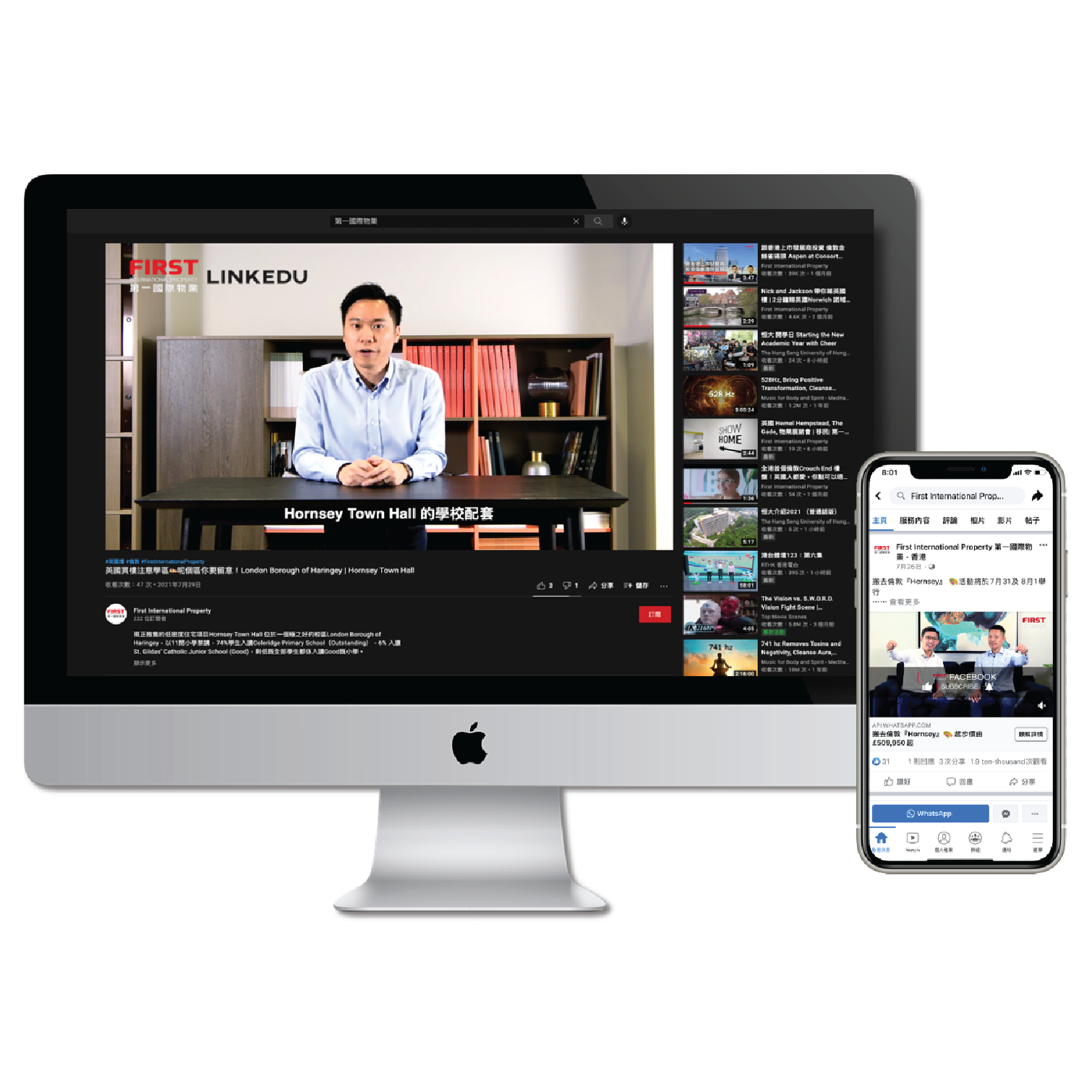 Video Marketing