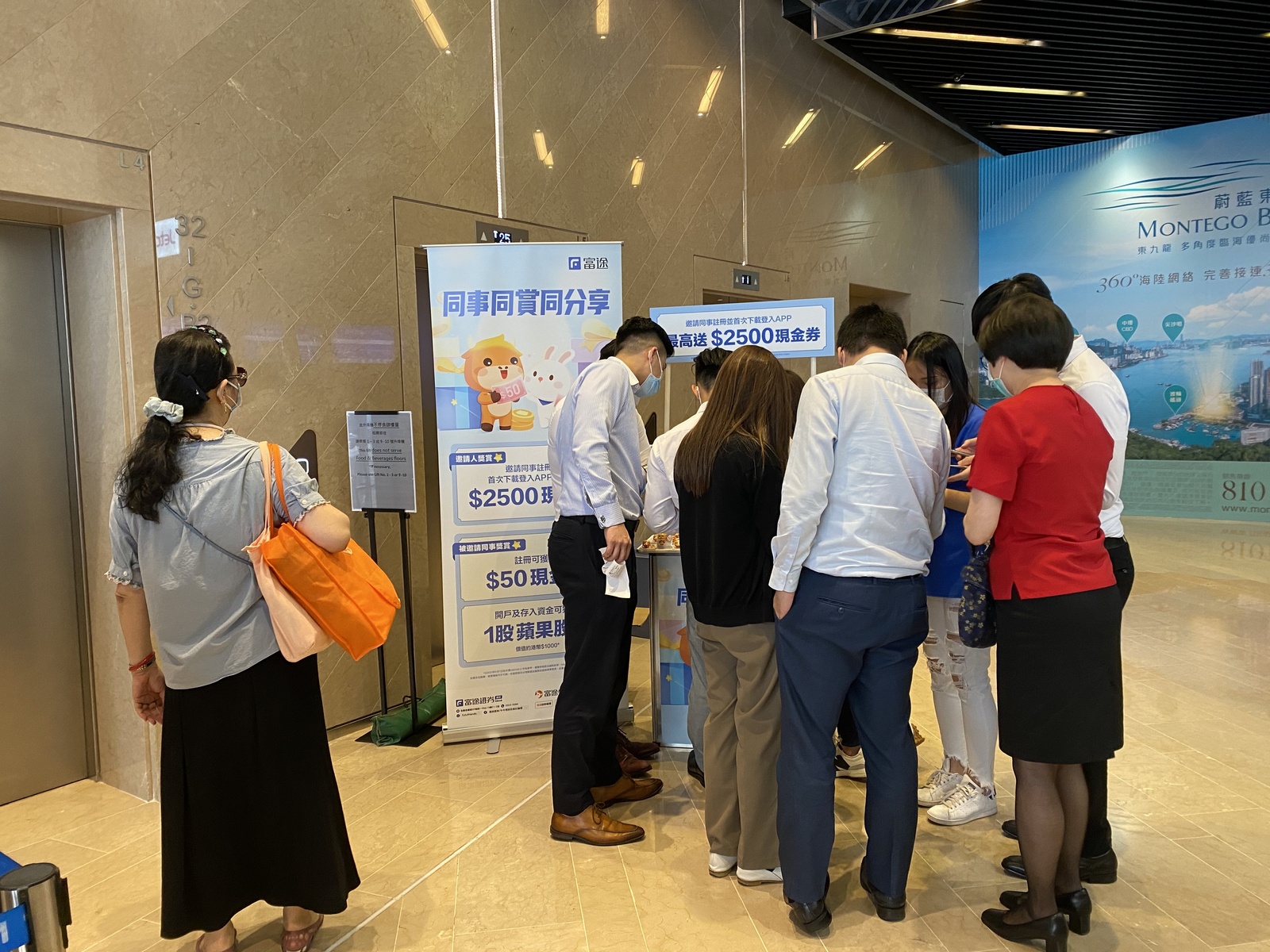 Outdoor Promotion &amp; Roadshow